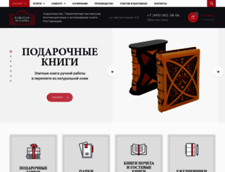 komo.ru screenshot