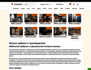 komodmsk.ru screenshot