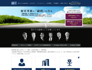 komonmeikan.jp screenshot