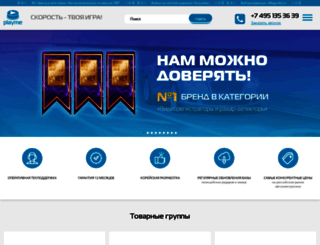 komportal.ru screenshot