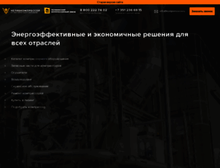 kompressorov.ru screenshot