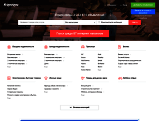 komsomolsk.irr.ru screenshot