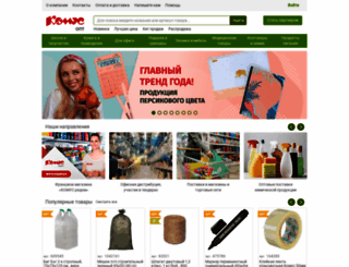 komus-opt.ru screenshot