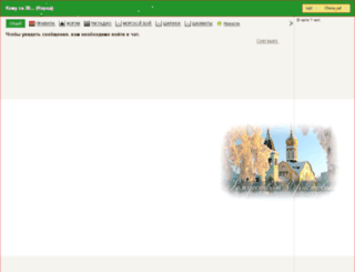 komuza30.chatovod.ru screenshot