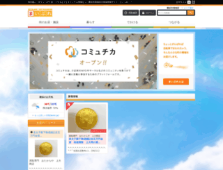 konan-yokohama.mypl.net screenshot