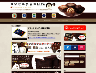 konbinichoco.com screenshot