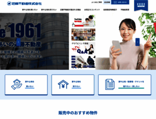 koncom.co.jp screenshot