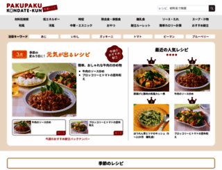 kondatekun.com screenshot