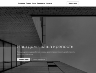 kondor-msk.ru screenshot