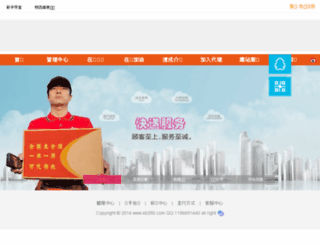 kongbao20.com screenshot