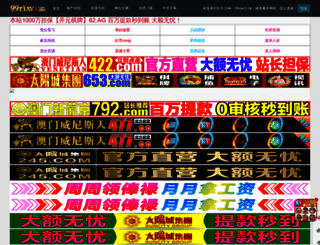 kongbu163.com screenshot