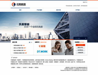 kongcheng.net screenshot