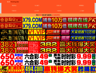 kongdan8.com screenshot
