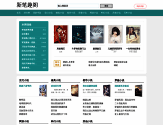 kongtiaozx.com screenshot