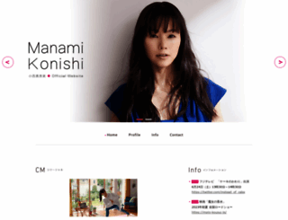konishimanami.com screenshot