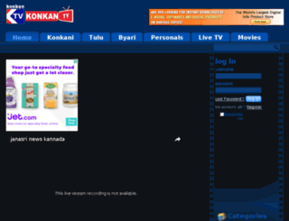 konkan.tv screenshot