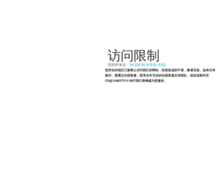 konkatsu-honne.com screenshot