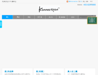 konnection.com.cn screenshot
