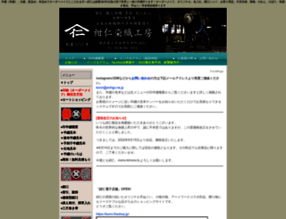 konni-aizome.com screenshot