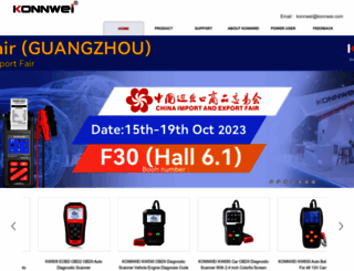 konnwei.com screenshot