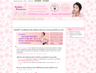 konrakbeauty.com screenshot