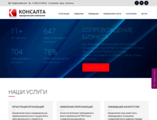 konsalta.com screenshot
