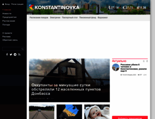 konstantinovka.in.ua screenshot