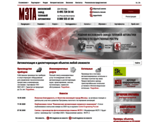 kontar.ru screenshot
