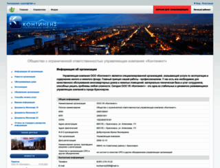 kontinent24.ru screenshot