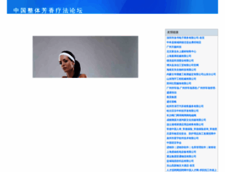 kontion.com screenshot