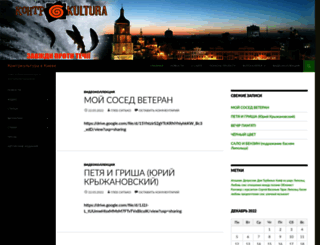 kontrkultura.kiev.ua screenshot