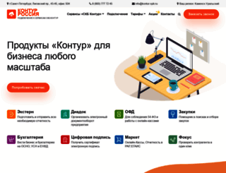 kontur-spb.ru screenshot