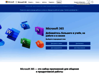 kontur365.ru screenshot