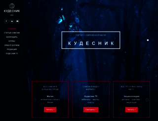 koodesnik.su screenshot