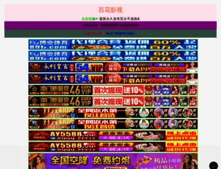 kookyguides.com screenshot