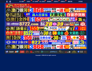 koolcelebs.com screenshot