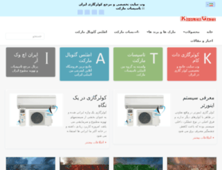 koolergazi.com screenshot