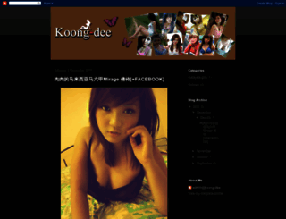 koong-dee.blogspot.com screenshot