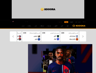 kooora.com screenshot