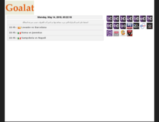 koora.goalat.com screenshot