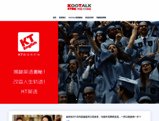 kootalk.com screenshot