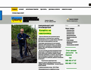 kopalochka.umi.ru screenshot