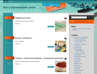 kopilka.rv.ua screenshot