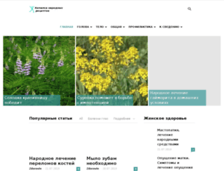 kopilkanm.ru screenshot