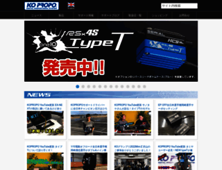 kopropo.co.jp screenshot