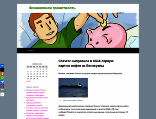 kopsergei.ru screenshot