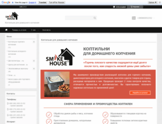koptim.com.ua screenshot