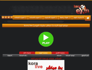 kora-live.net screenshot