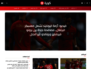 kora11.com screenshot