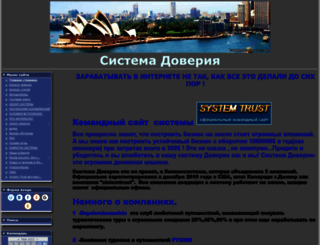 korablmechta.ucoz.com screenshot